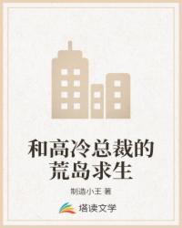 【ABO】星将的Omega他不是花瓶