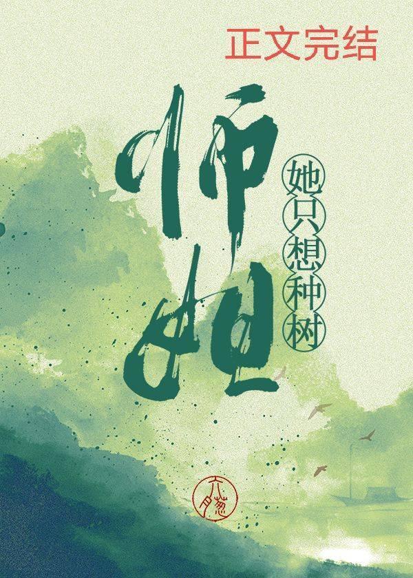 空姐的NBA男友