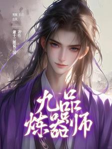 同时穿越:金手指竟是我自己封面