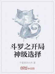 崩坏,镜流的王者大师兄