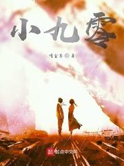 长乐记事-古穿今之公主来袭