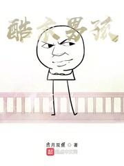 黑道卧底
