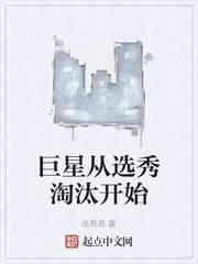 万历明君封面