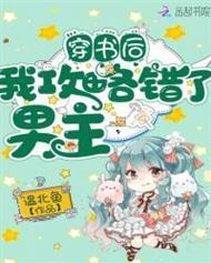 露在脸上的懵懂封面