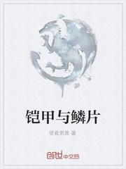 执掌花都