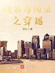 恶毒白莲花的逆袭