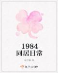 春满山河