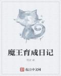 三国雷神