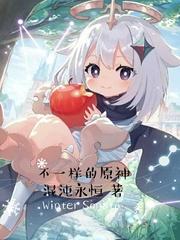 [综漫]我当警校传说的那些年