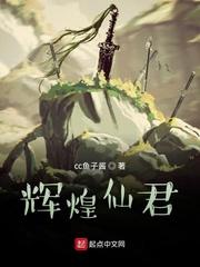 八千裏路