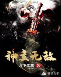 首席盛宠：离婚萌妻出嫁