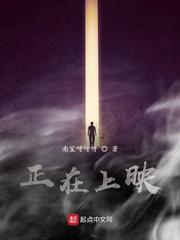 重生之天眼半开