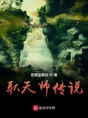 假人教授