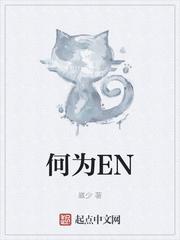 竹马和病娇