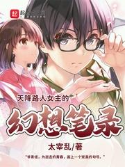 悍妻守则