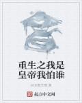 我的病弱老婆