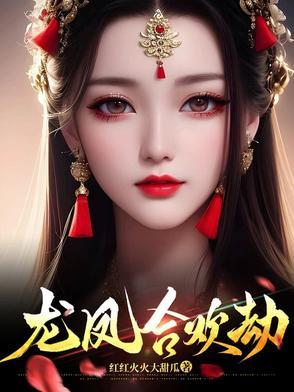 快穿：这悲剧剧本我撕了封面