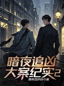 幻界这不是游戏封面