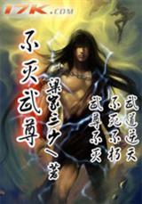 屠龙从被卡塞尔学院盯上开始封面