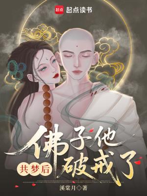 恶姐带弟随军，被家属院团宠了封面