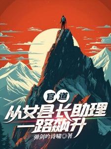 喜报!宿主她被主神一见钟情啦