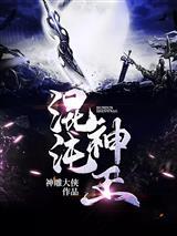 救命!谁家兽王会分化成雌性啊!