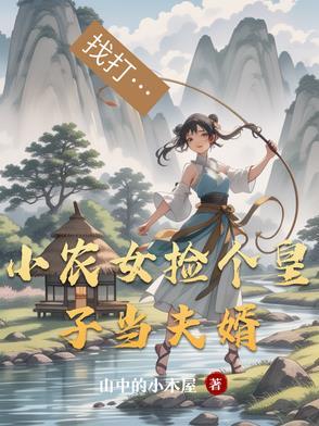 杀穿巅峰赛,你管这叫跑刀主播封面