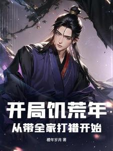 忆昔修仙，别名：修仙四境录封面