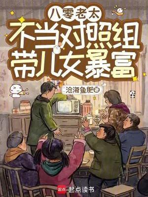 综影视之他们都爱我封面