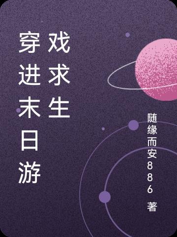 是梦何方封面