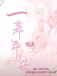 战灵人封面