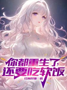 我身后站着的，可是所有道教神仙封面