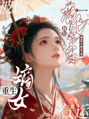 抗战风云之组团打鬼子封面