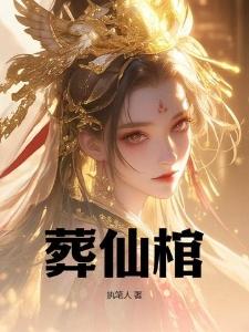 错爱迷局