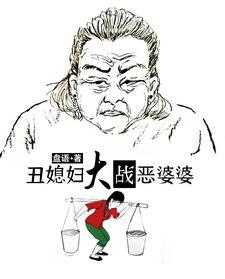 鬼才律师:劝人自首还被送锦旗?