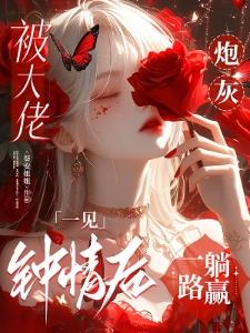 创世神帝