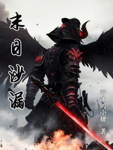万物之贼封面