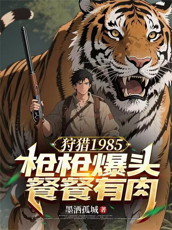 山村留守妇女们的秘密情事