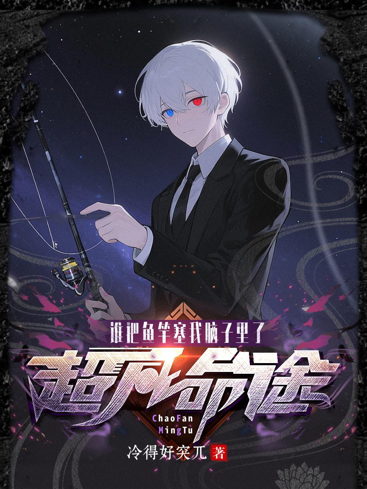 乱世边军一小卒封面