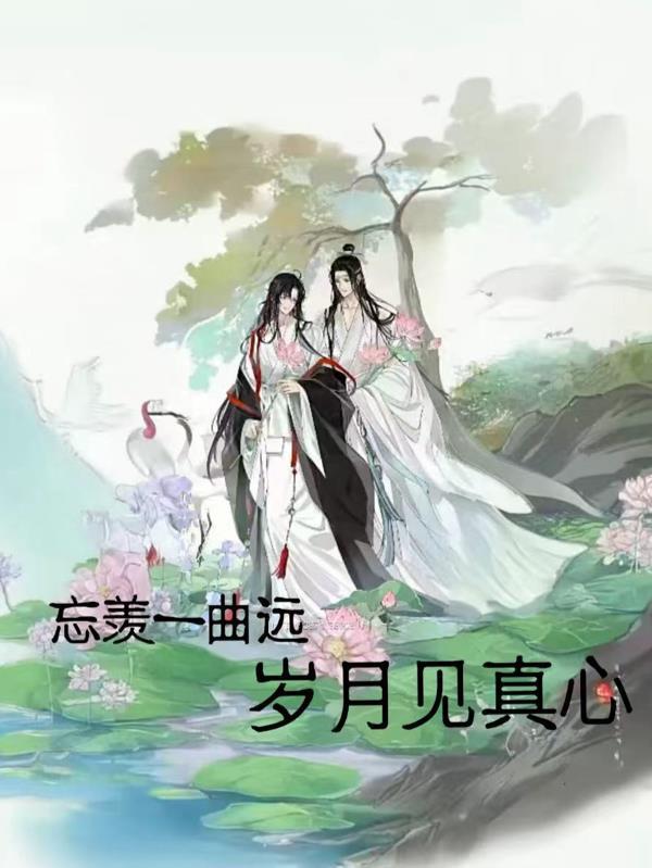 顶级悟性：从修炼基础剑法开始封面