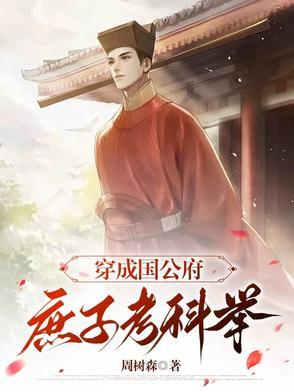 搜异录封面