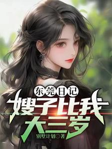 揽不住春风封面