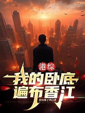 时空机器封面
