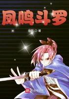 逆天踏天封面