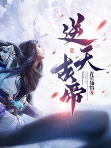 时间研究所：错位的记忆封面
