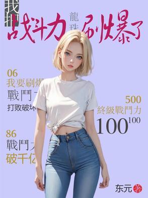 谍战代号：未亡人封面