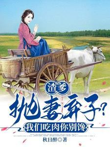 大明秦王，从截胡徐妙云开始封面