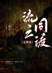 夏日萤火封面