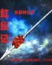 全球怪物在线
