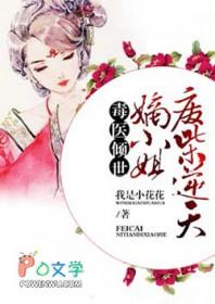 吃下这个果实我们就是兄弟封面